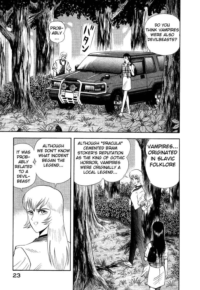 Page 33 Chapter 7 Devilman Lady