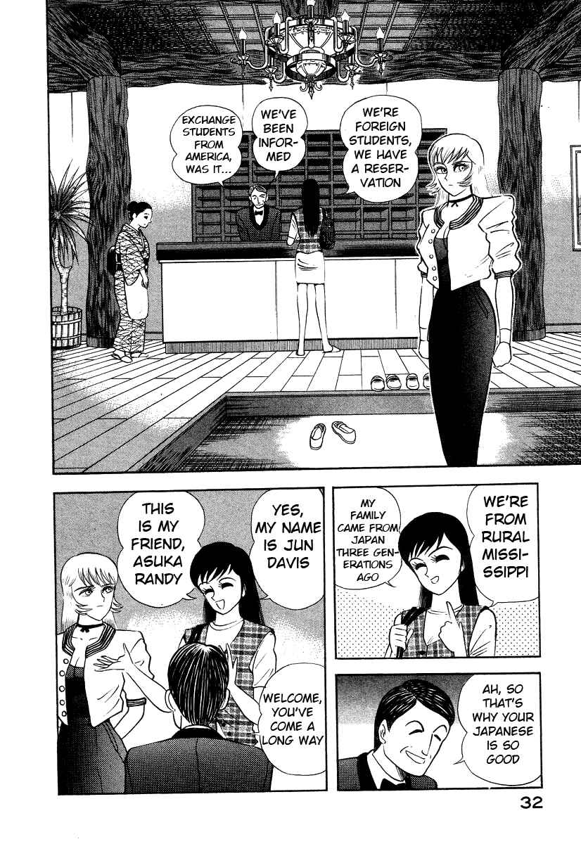 Page 41 Chapter 7 Devilman Lady