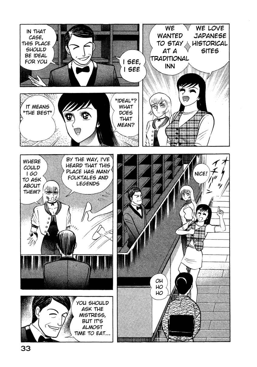 Page 42 Chapter 7 Devilman Lady