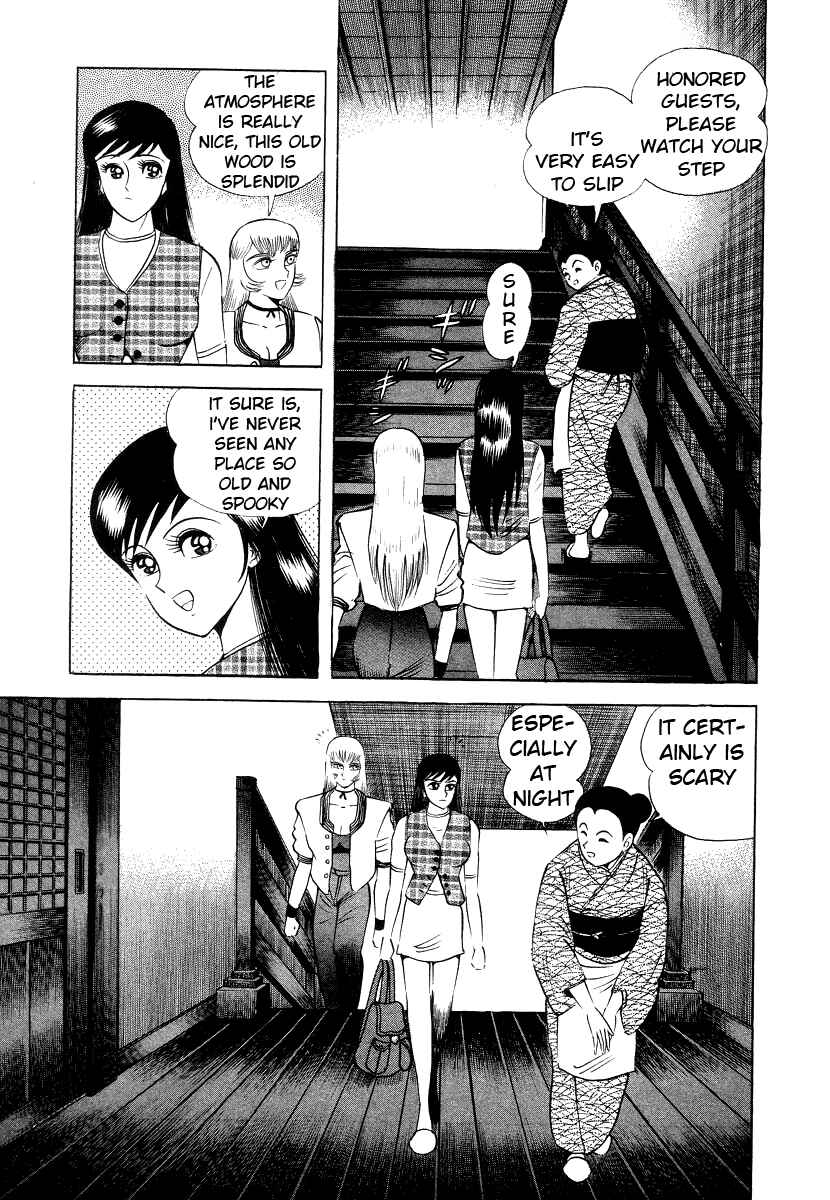 Page 44 Chapter 7 Devilman Lady