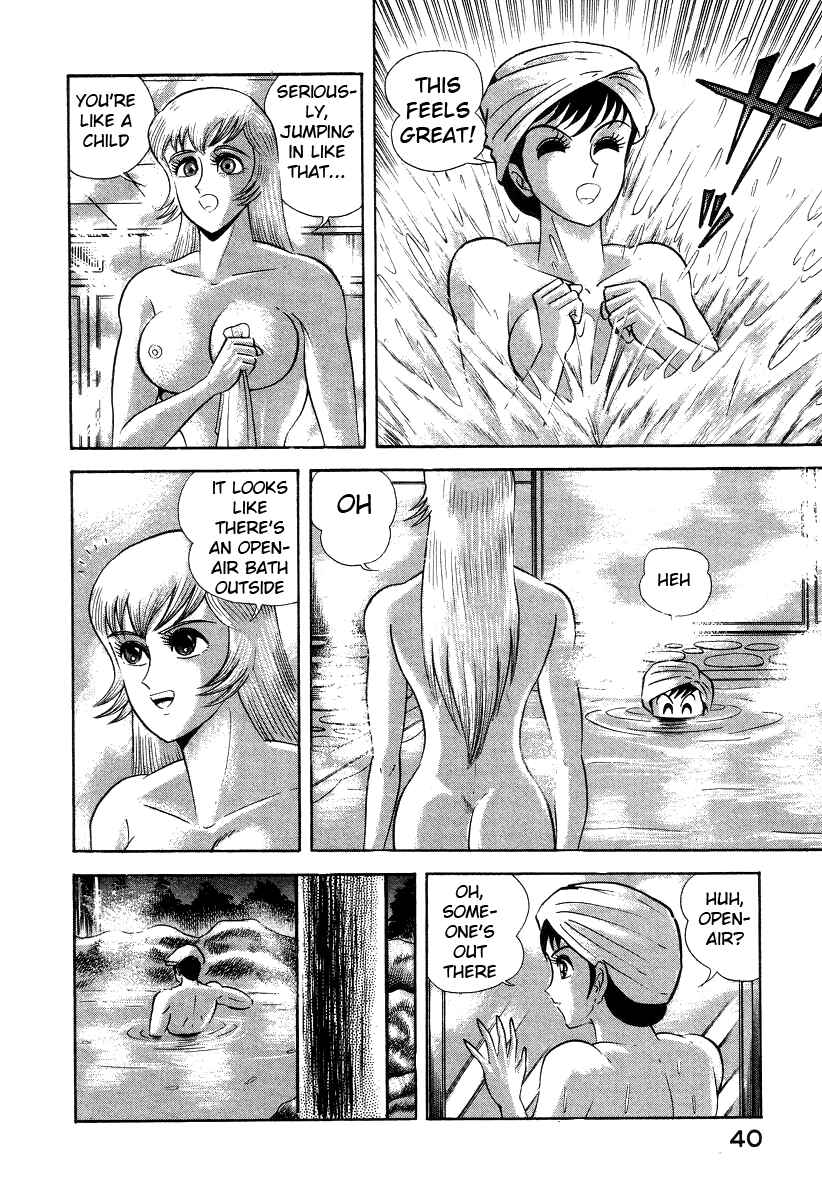 Page 48 Chapter 7 Devilman Lady