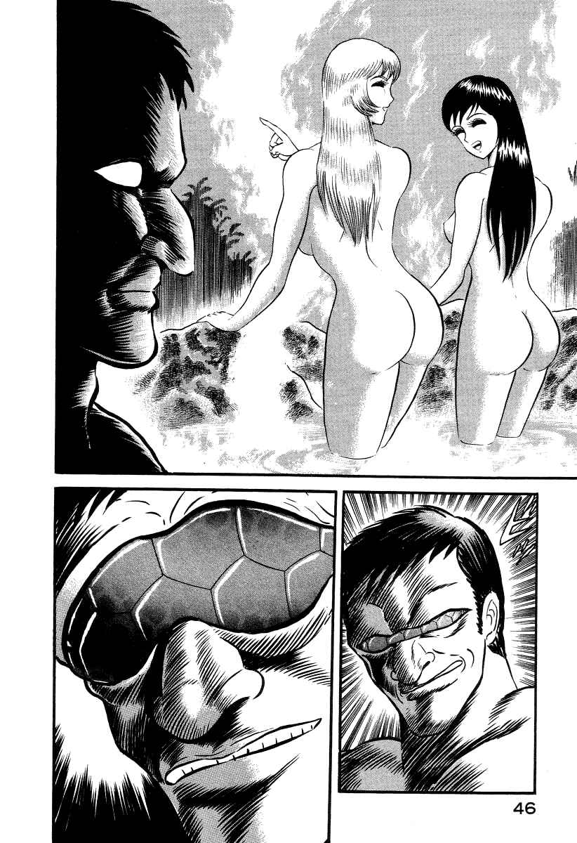 Page 54 Chapter 7 Devilman Lady