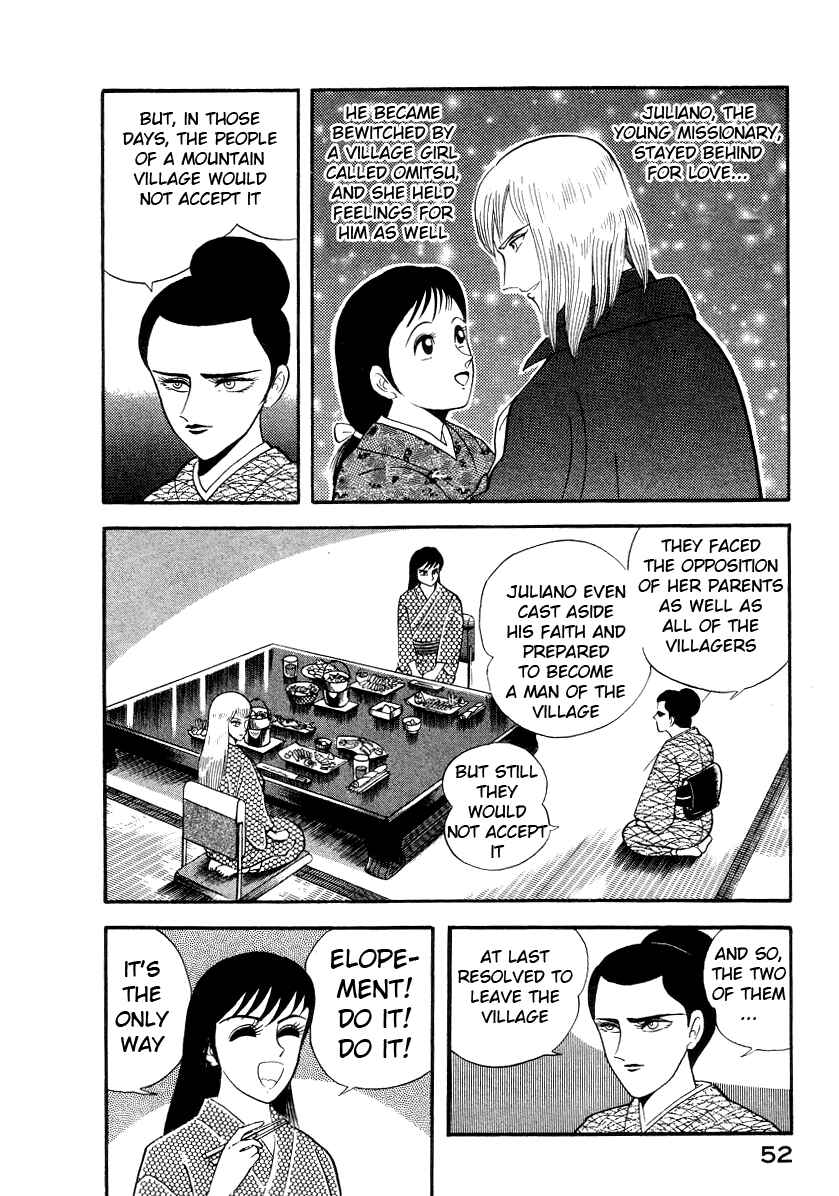 Page 60 Chapter 7 Devilman Lady