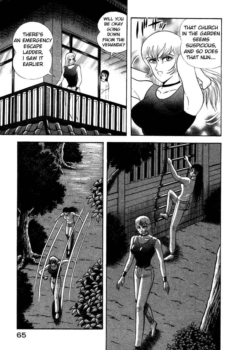 Page 73 Chapter 7 Devilman Lady