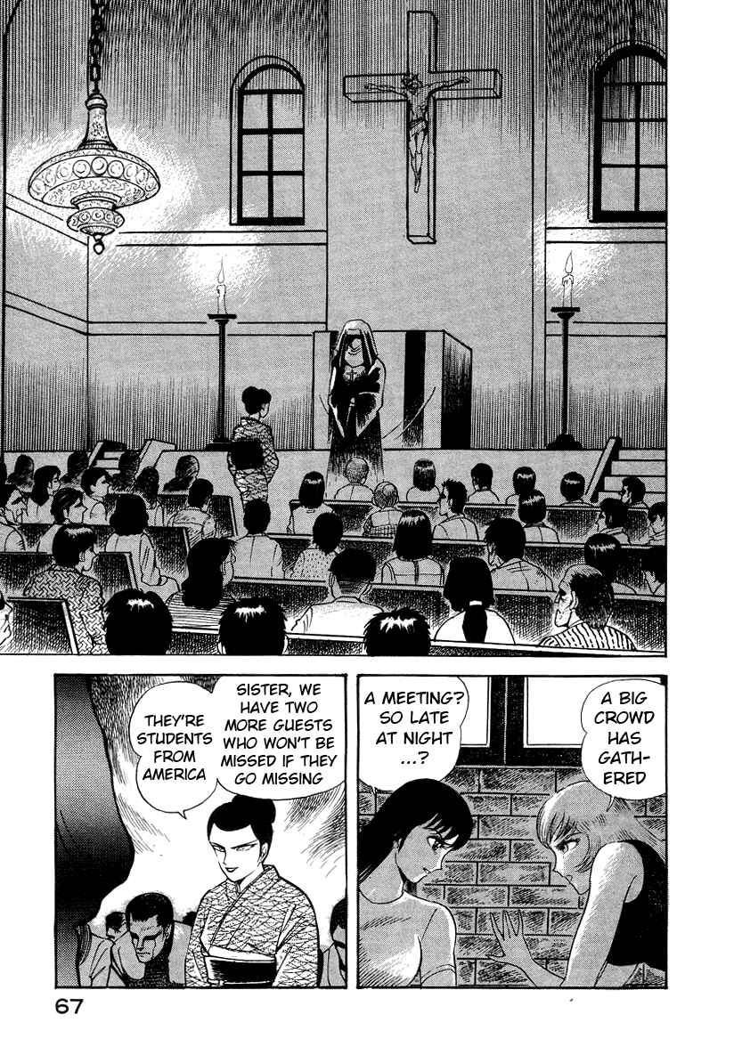 Page 75 Chapter 7 Devilman Lady