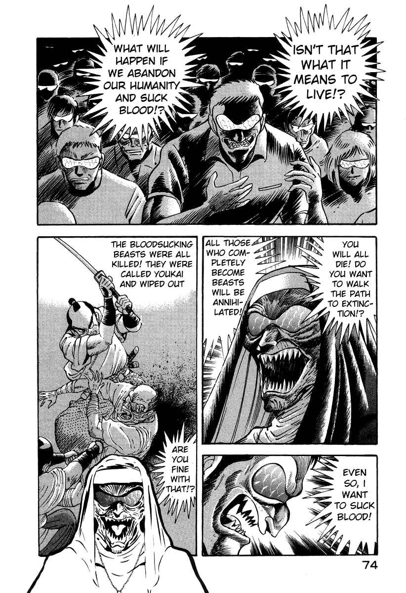 Page 82 Chapter 7 Devilman Lady