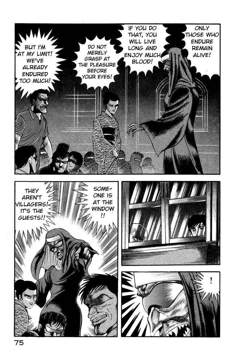 Page 83 Chapter 7 Devilman Lady