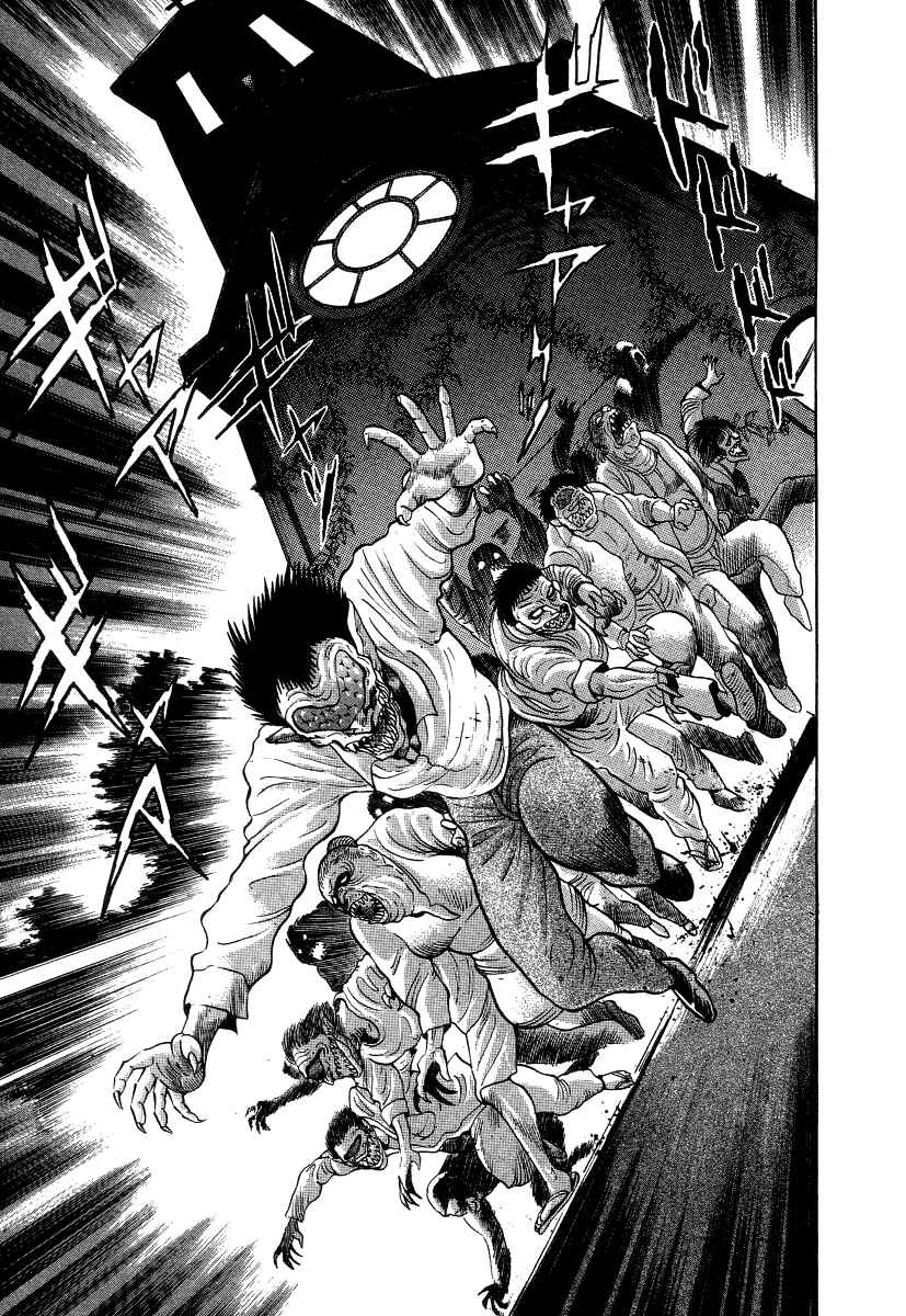 Page 85 Chapter 7 Devilman Lady