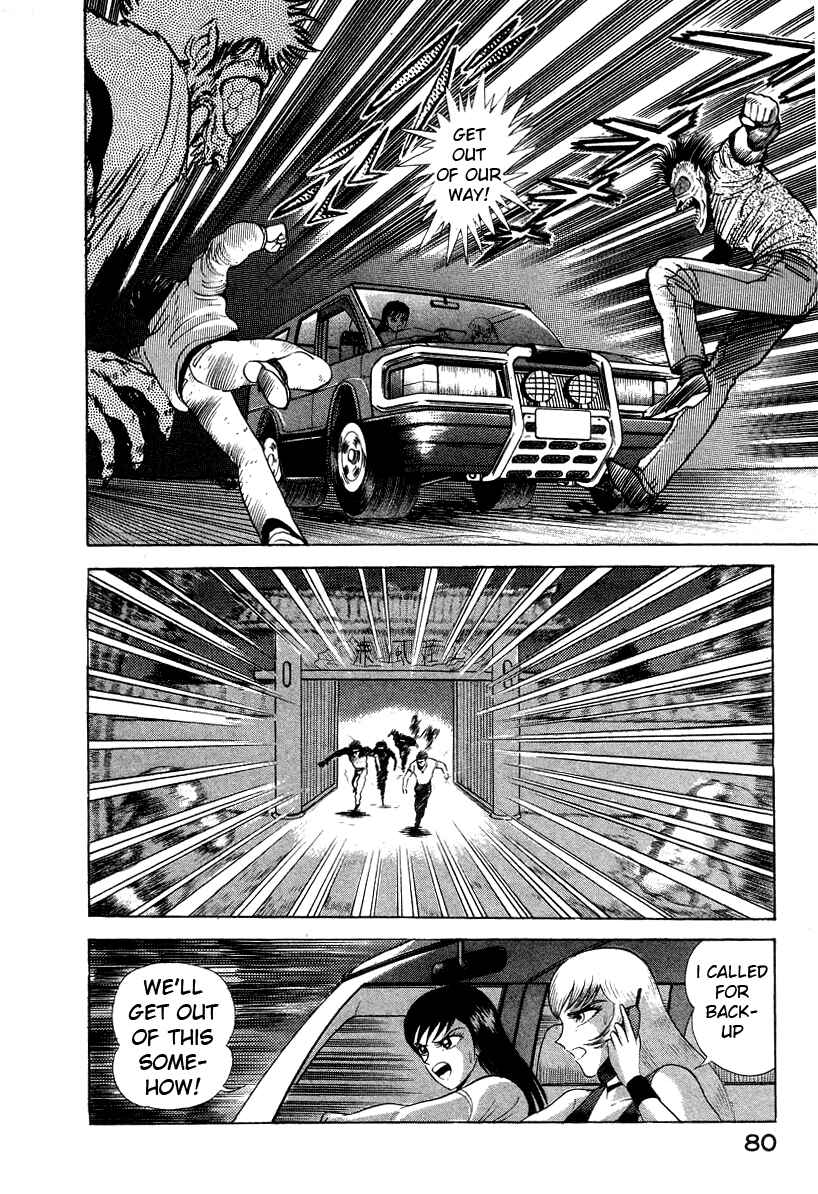 Page 88 Chapter 7 Devilman Lady