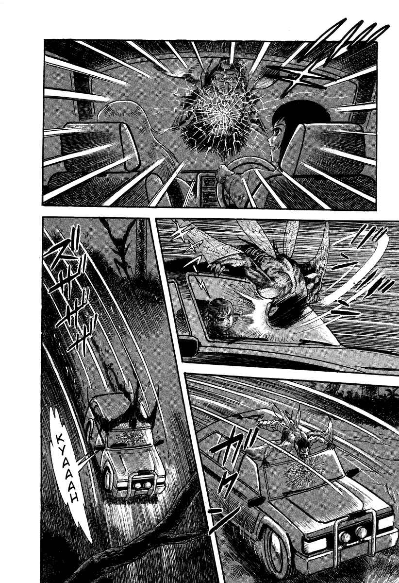 Page 91 Chapter 7 Devilman Lady