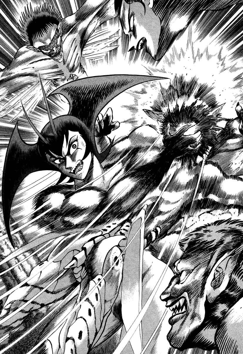Page 98 Chapter 7 Devilman Lady