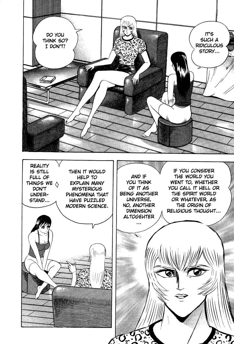 Page 16 Chapter 47 Devilman Lady