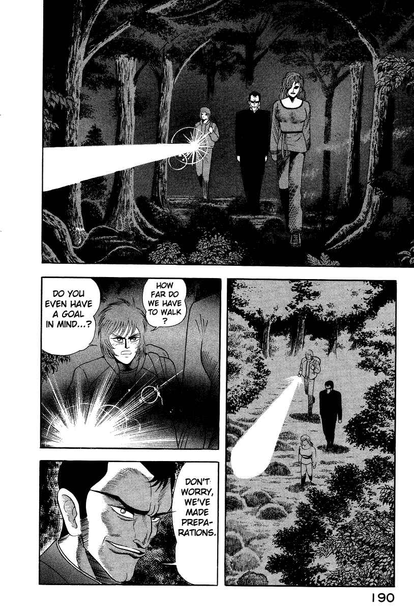 Page 19 Chapter 47 Devilman Lady