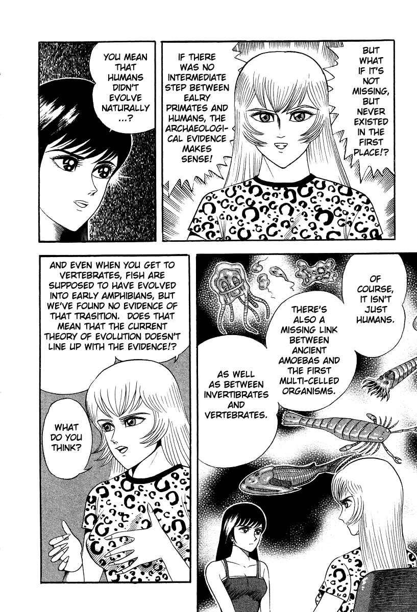 Page 24 Chapter 47 Devilman Lady