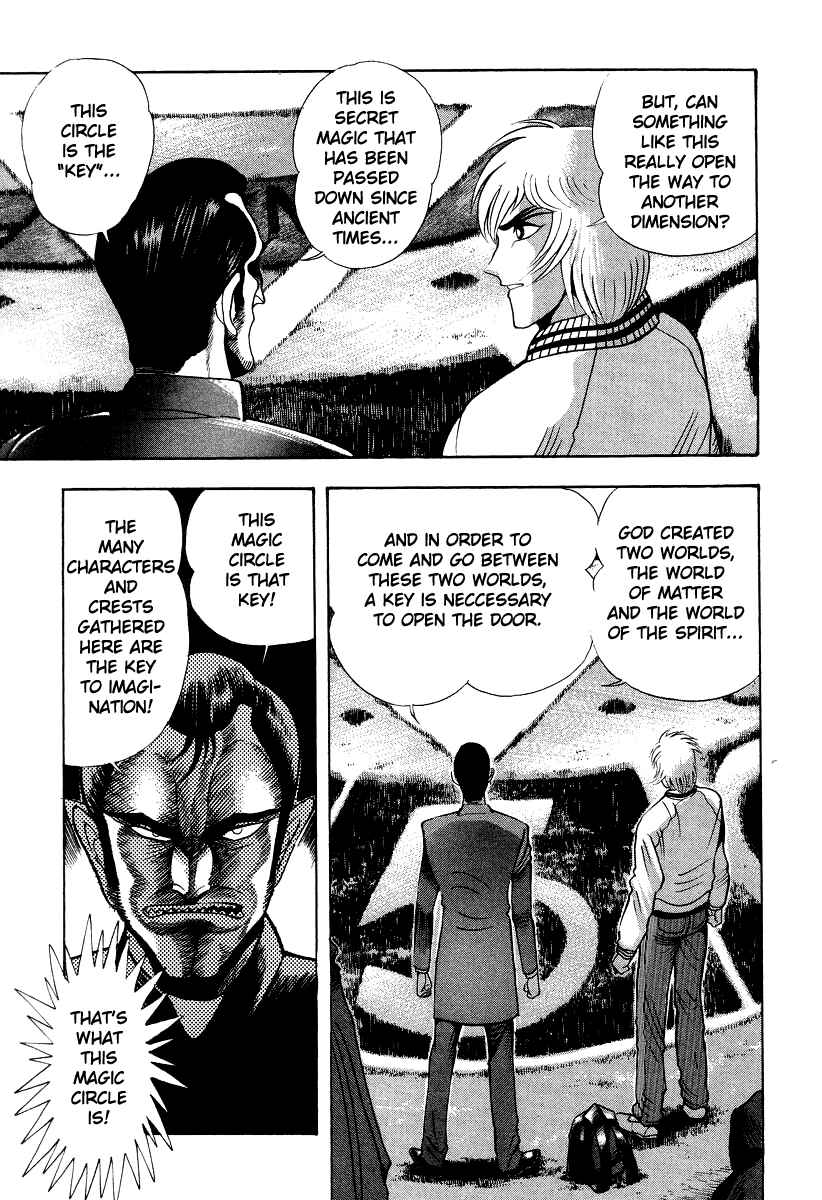 Page 41 Chapter 47 Devilman Lady