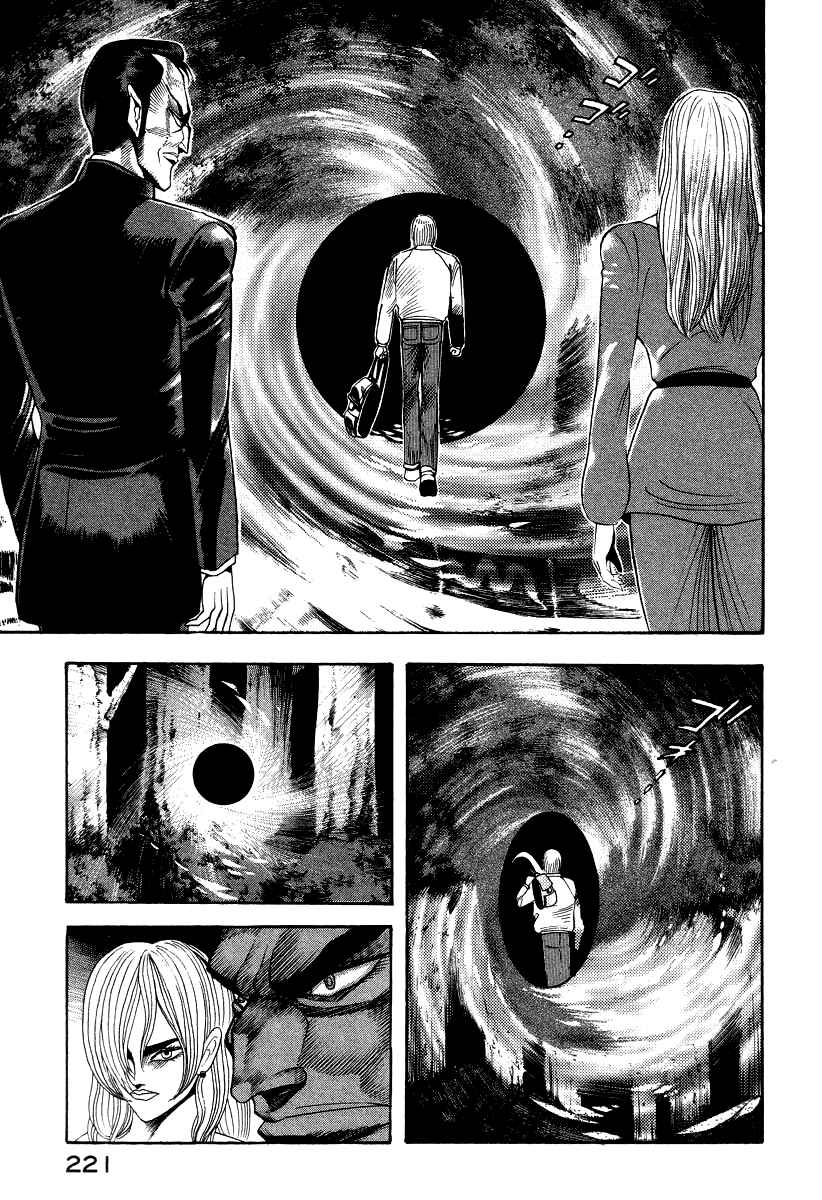 Page 47 Chapter 47 Devilman Lady