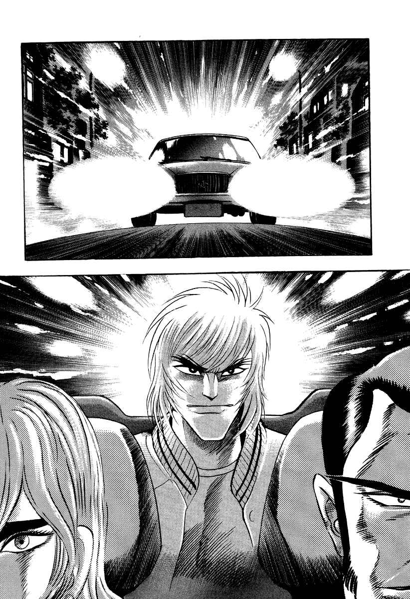 Page 5 Chapter 47 Devilman Lady