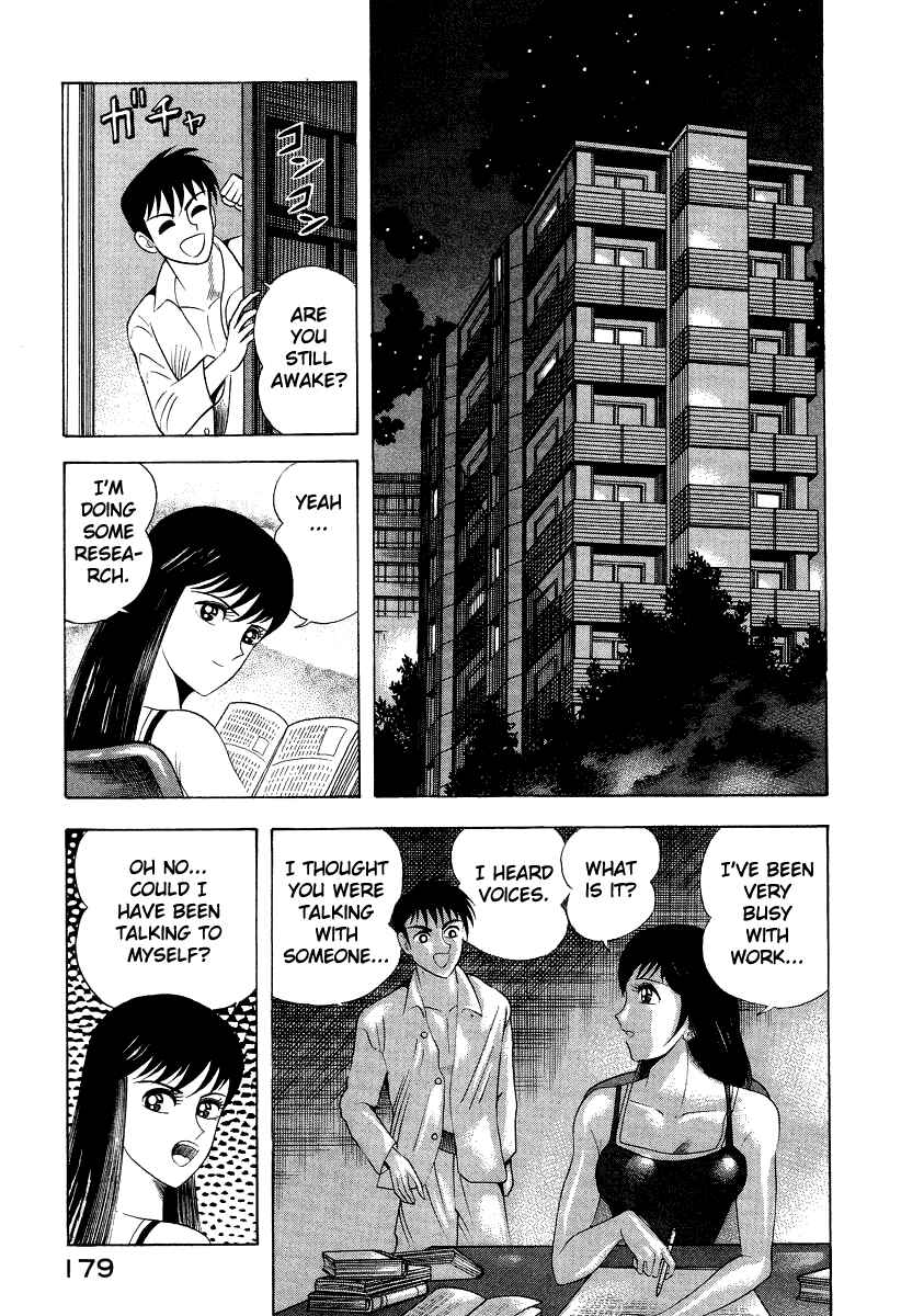 Page 9 Chapter 47 Devilman Lady