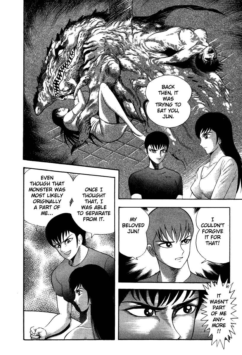Page 14 Chapter 38 Devilman Lady