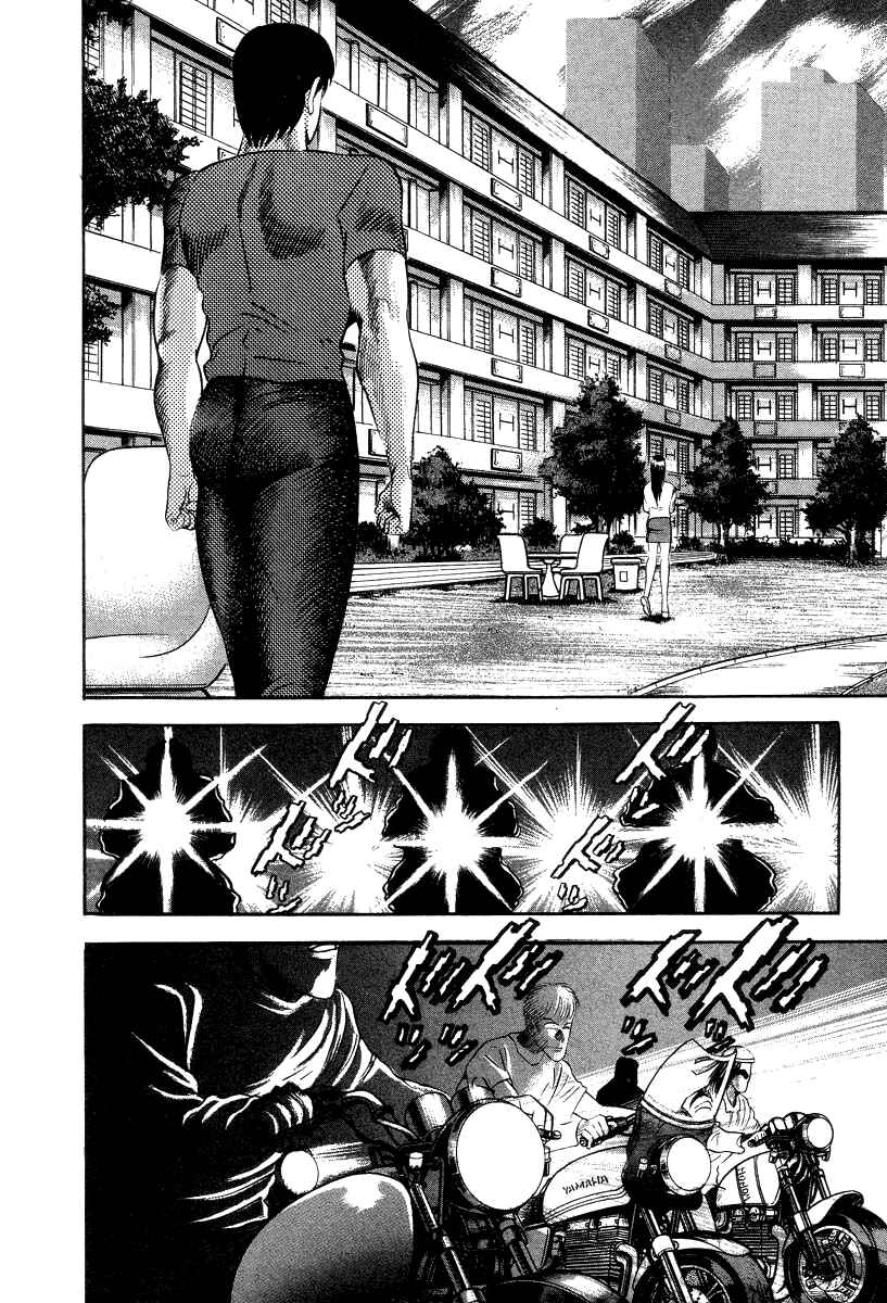 Page 18 Chapter 38 Devilman Lady