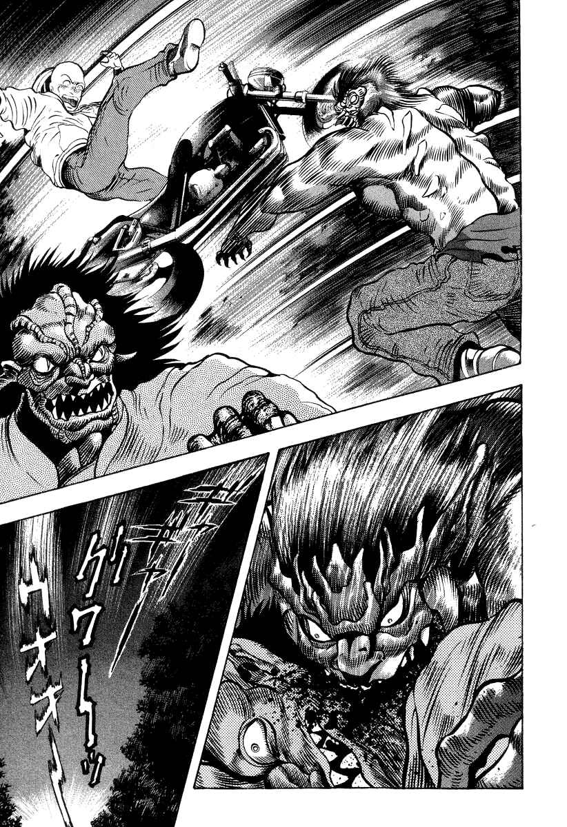 Page 26 Chapter 38 Devilman Lady