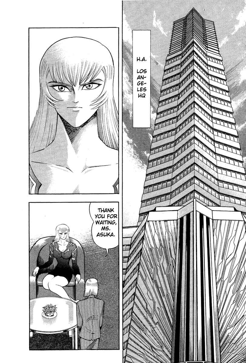 Page 31 Chapter 38 Devilman Lady
