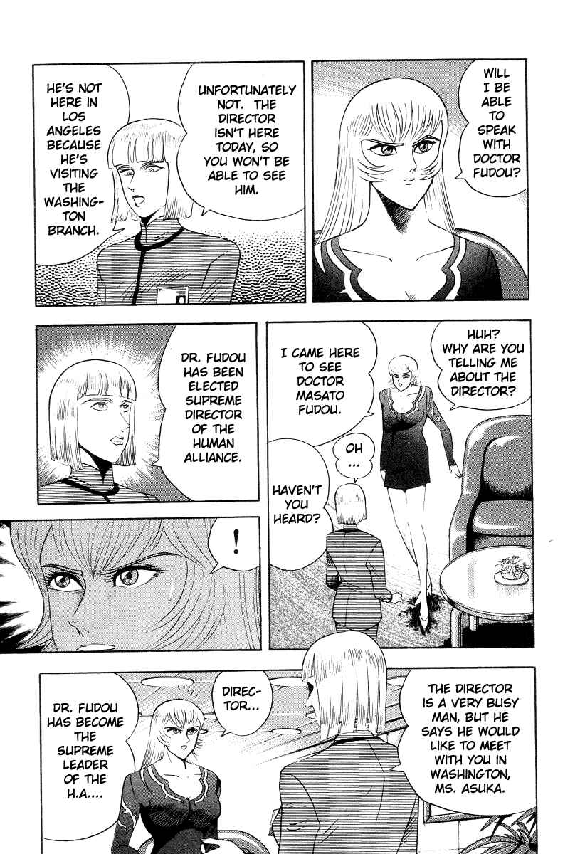 Page 32 Chapter 38 Devilman Lady