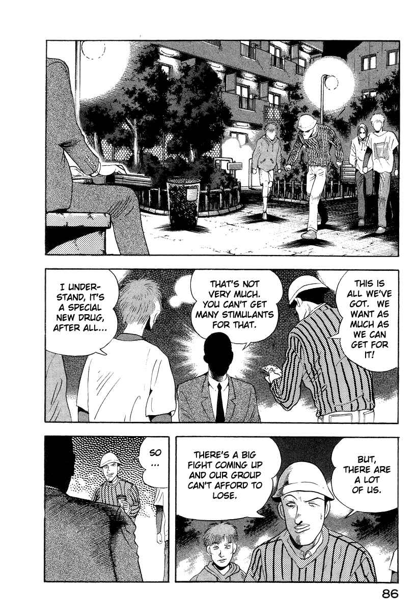 Page 4 Chapter 38 Devilman Lady