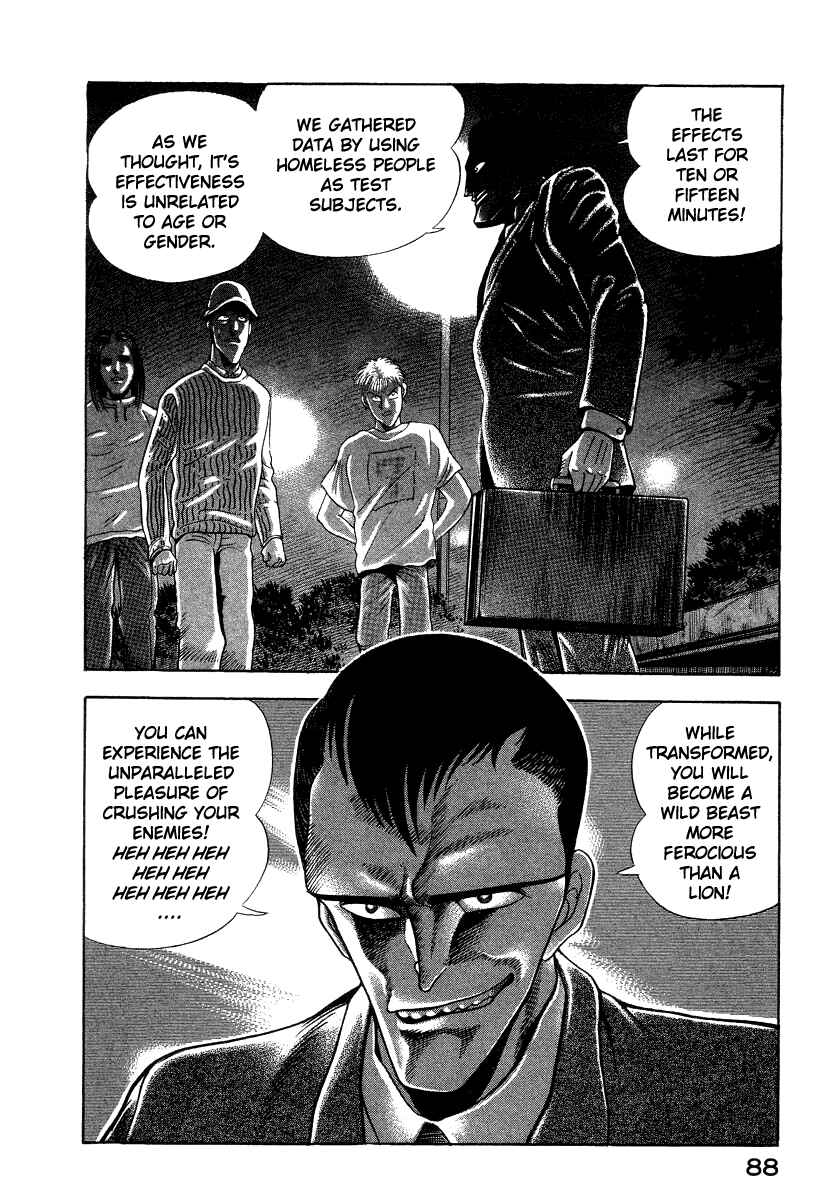 Page 6 Chapter 38 Devilman Lady