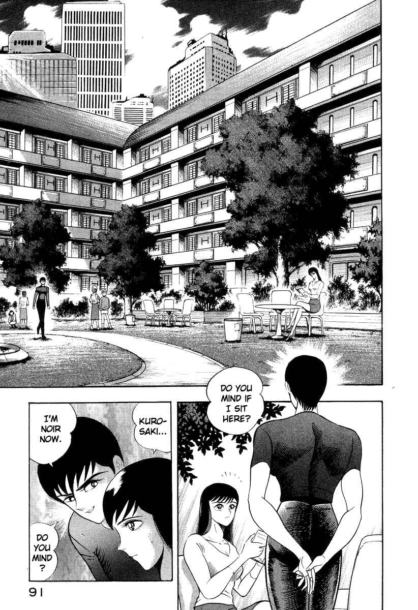 Page 9 Chapter 38 Devilman Lady