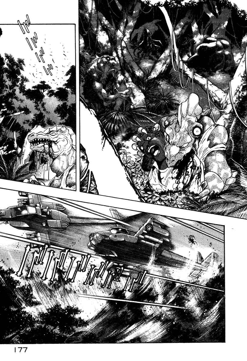 Page 10 Chapter 34 Devilman Lady