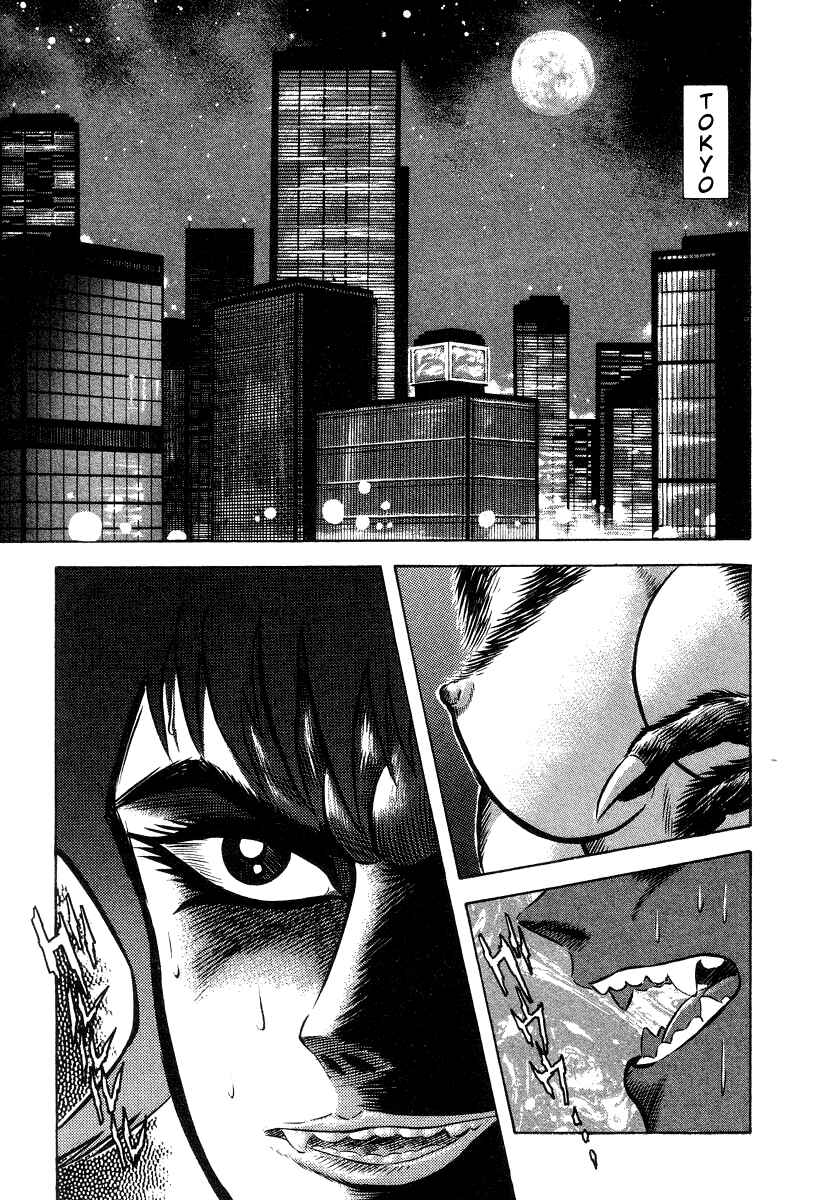 Page 13 Chapter 34 Devilman Lady