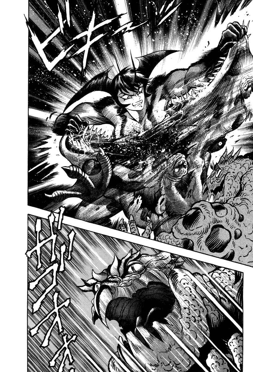 Page 15 Chapter 34 Devilman Lady