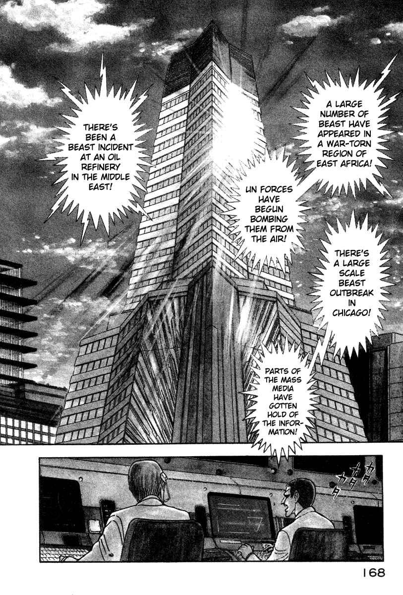 Page 2 Chapter 34 Devilman Lady