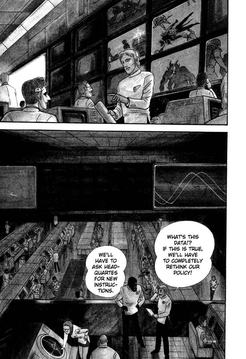 Page 3 Chapter 34 Devilman Lady