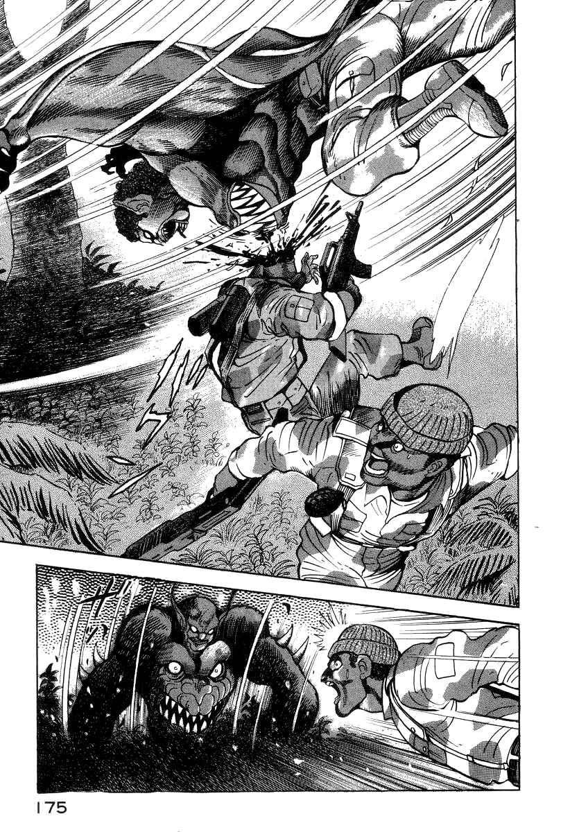 Page 8 Chapter 34 Devilman Lady