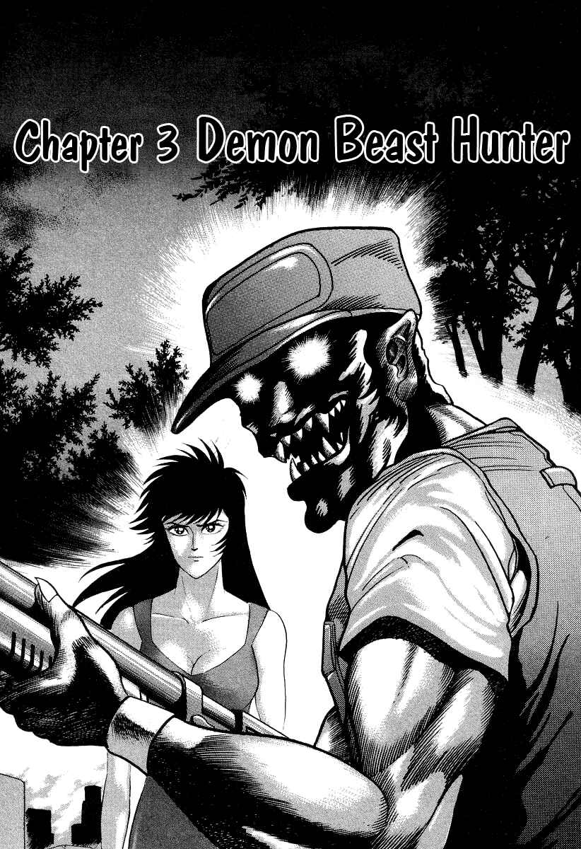 Page 1 Chapter 45 Devilman Lady