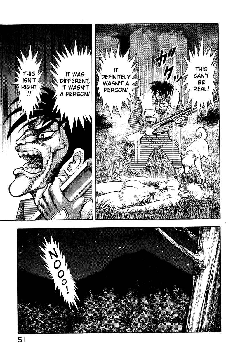 Page 10 Chapter 45 Devilman Lady
