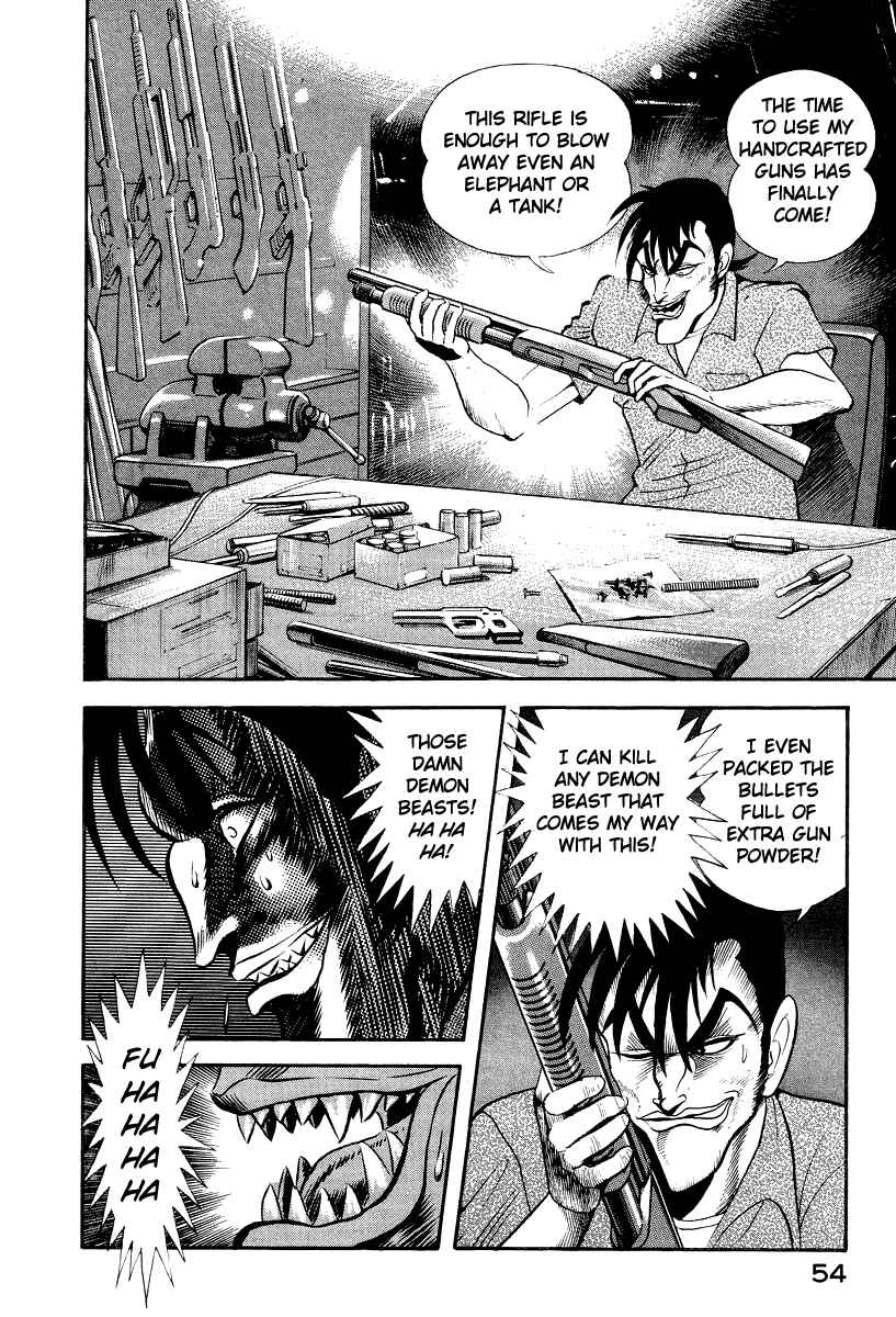 Page 13 Chapter 45 Devilman Lady