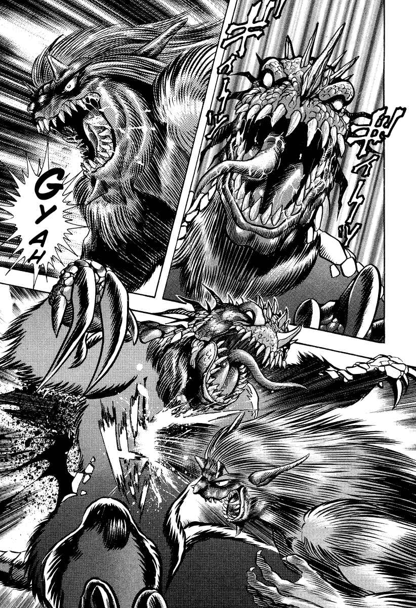 Page 14 Chapter 45 Devilman Lady