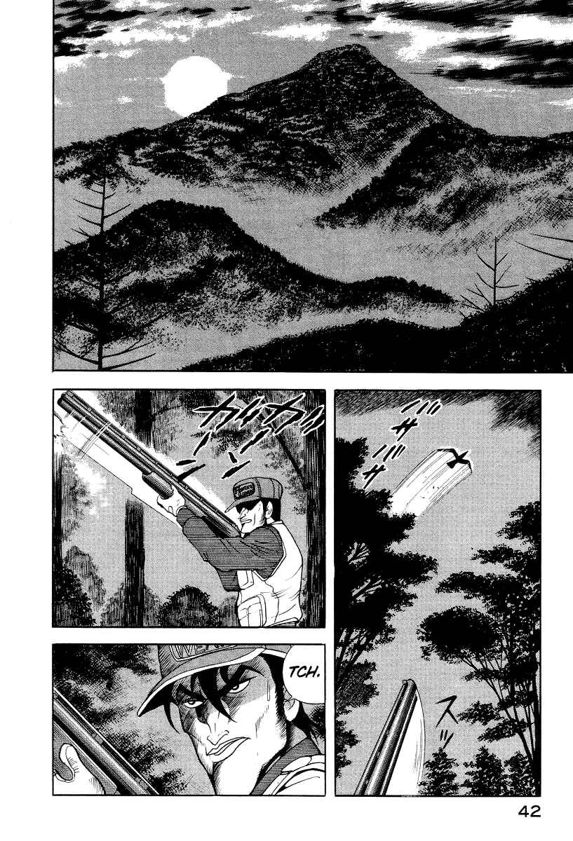 Page 2 Chapter 45 Devilman Lady