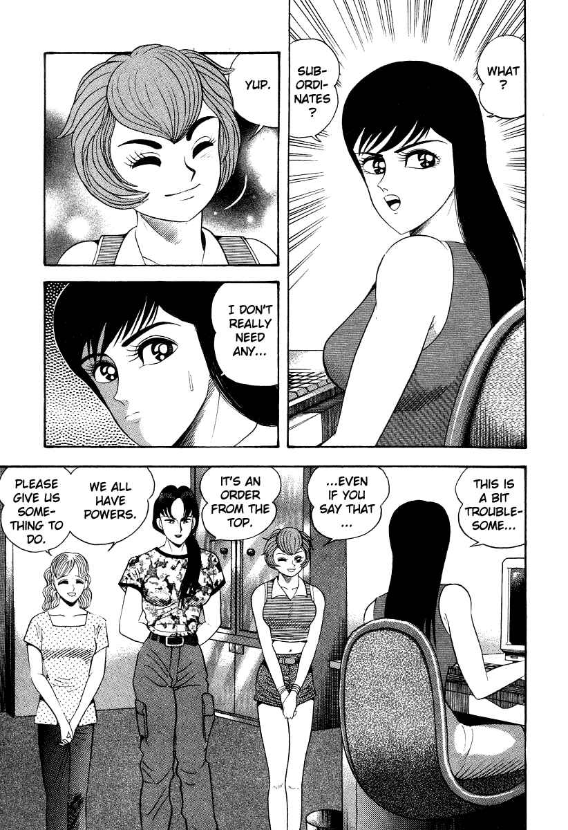 Page 20 Chapter 45 Devilman Lady