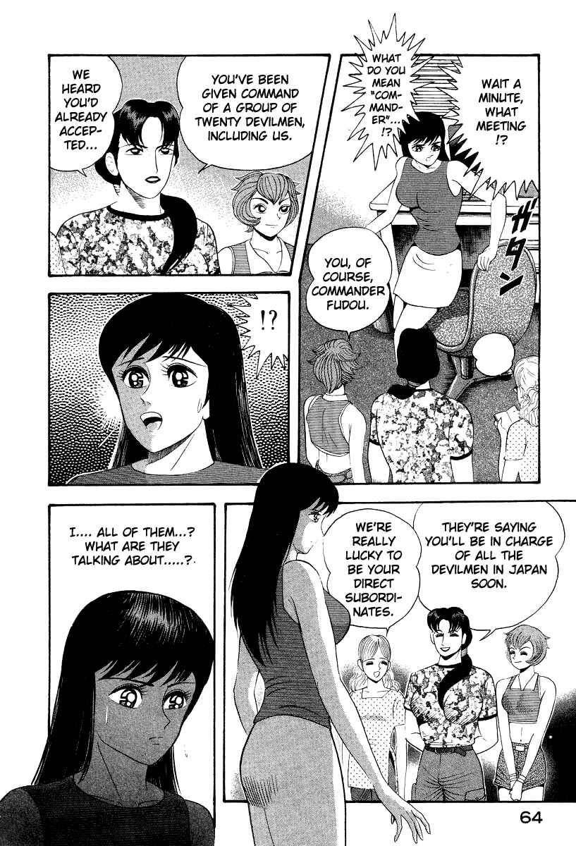 Page 23 Chapter 45 Devilman Lady