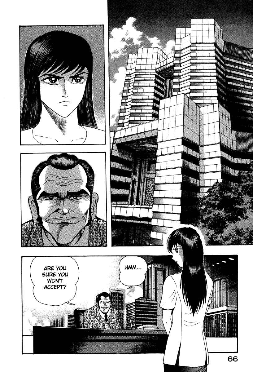 Page 25 Chapter 45 Devilman Lady