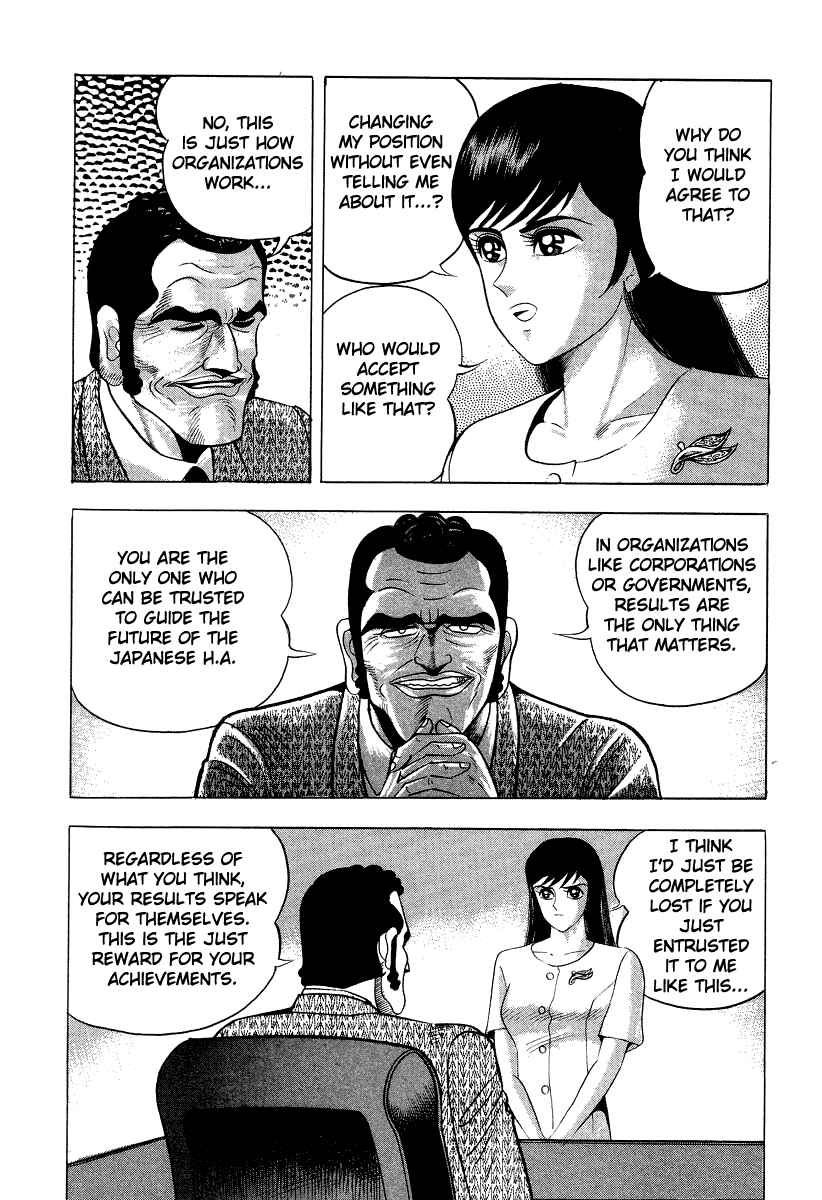Page 26 Chapter 45 Devilman Lady