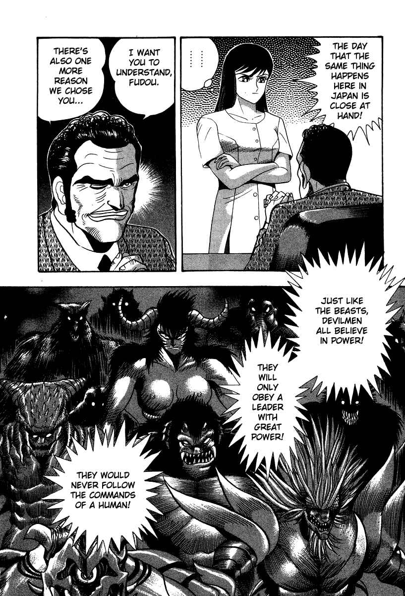 Page 31 Chapter 45 Devilman Lady