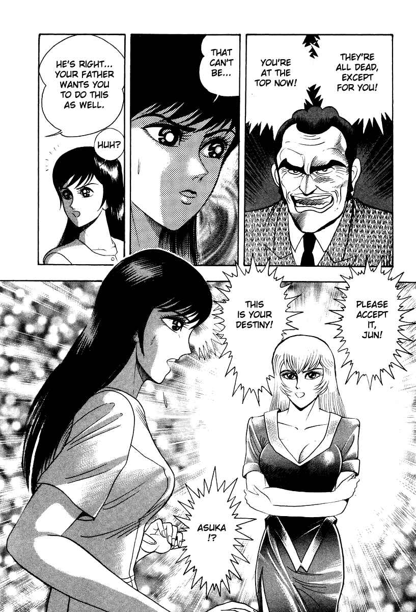 Page 33 Chapter 45 Devilman Lady