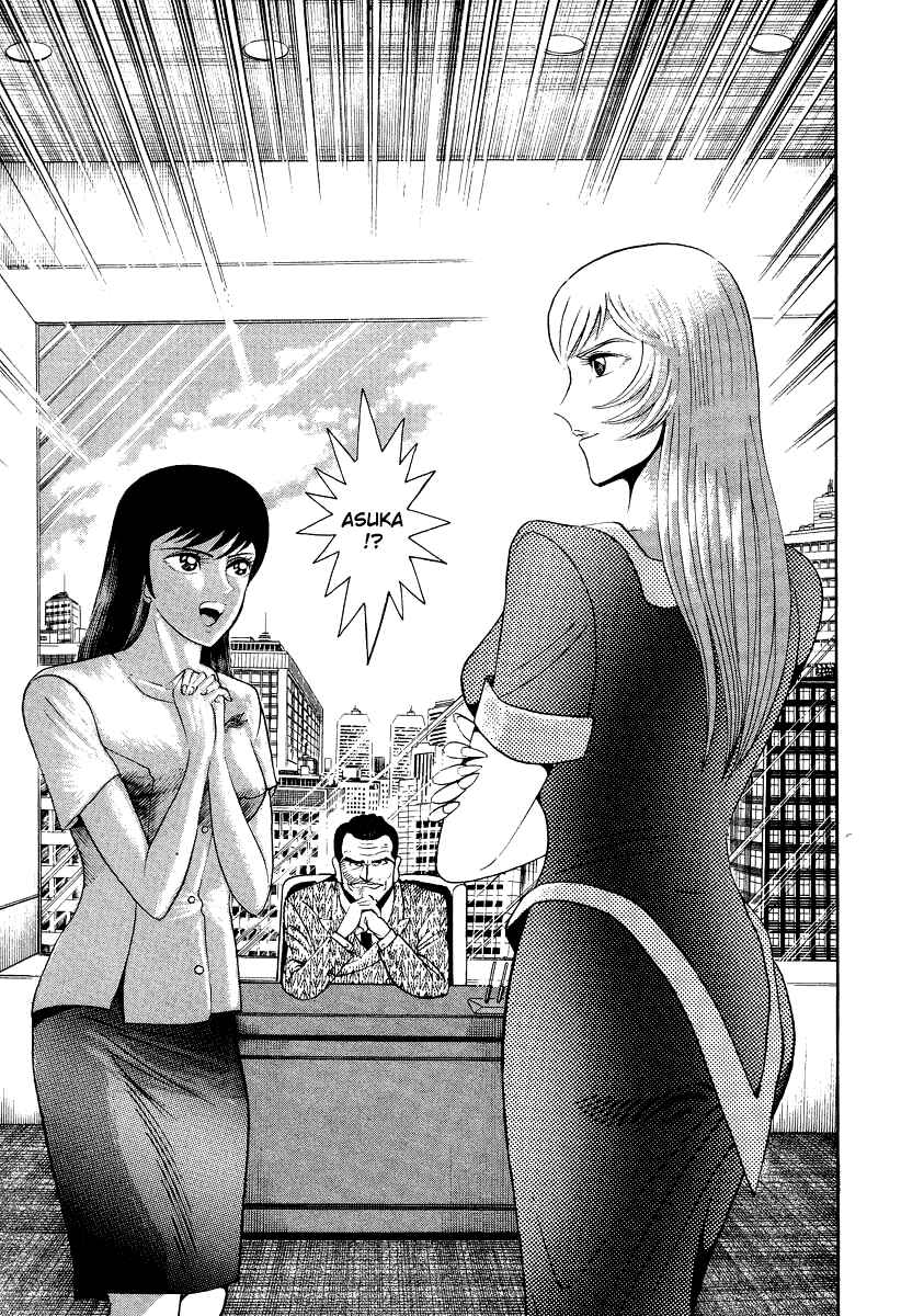 Page 34 Chapter 45 Devilman Lady