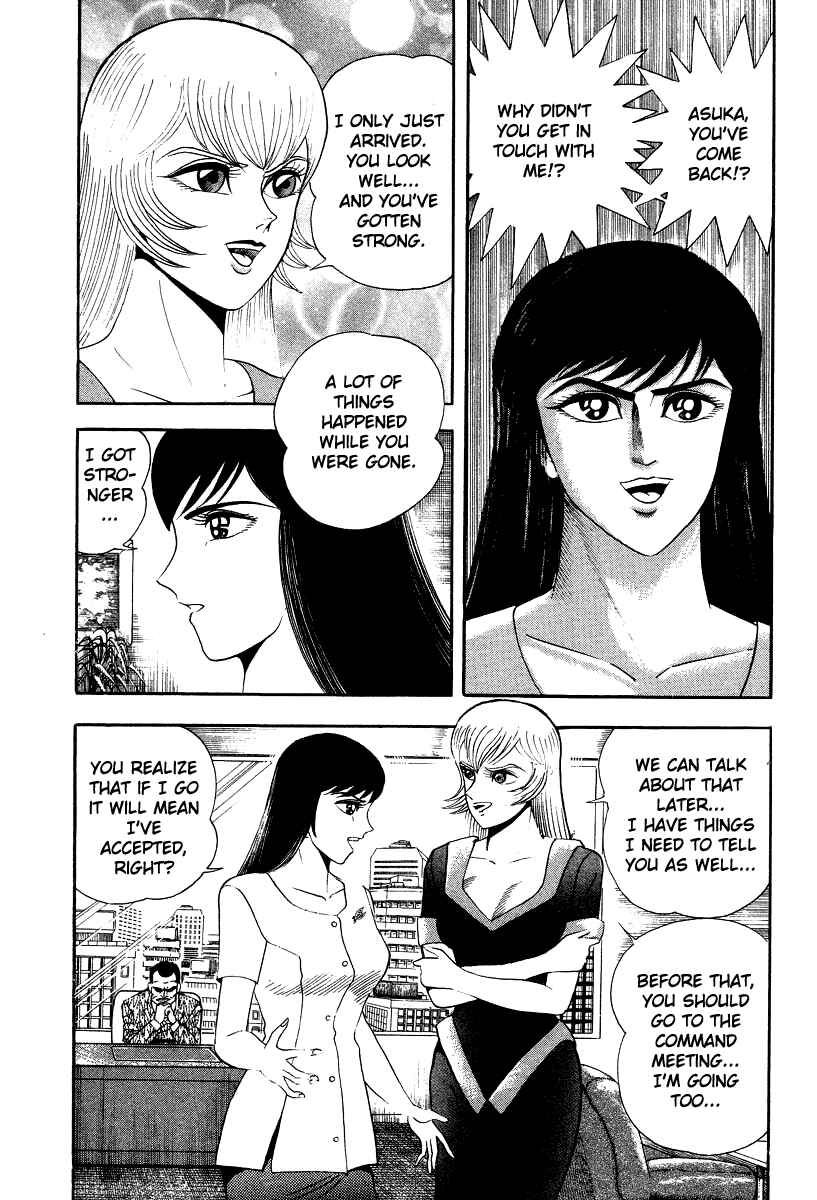 Page 35 Chapter 45 Devilman Lady