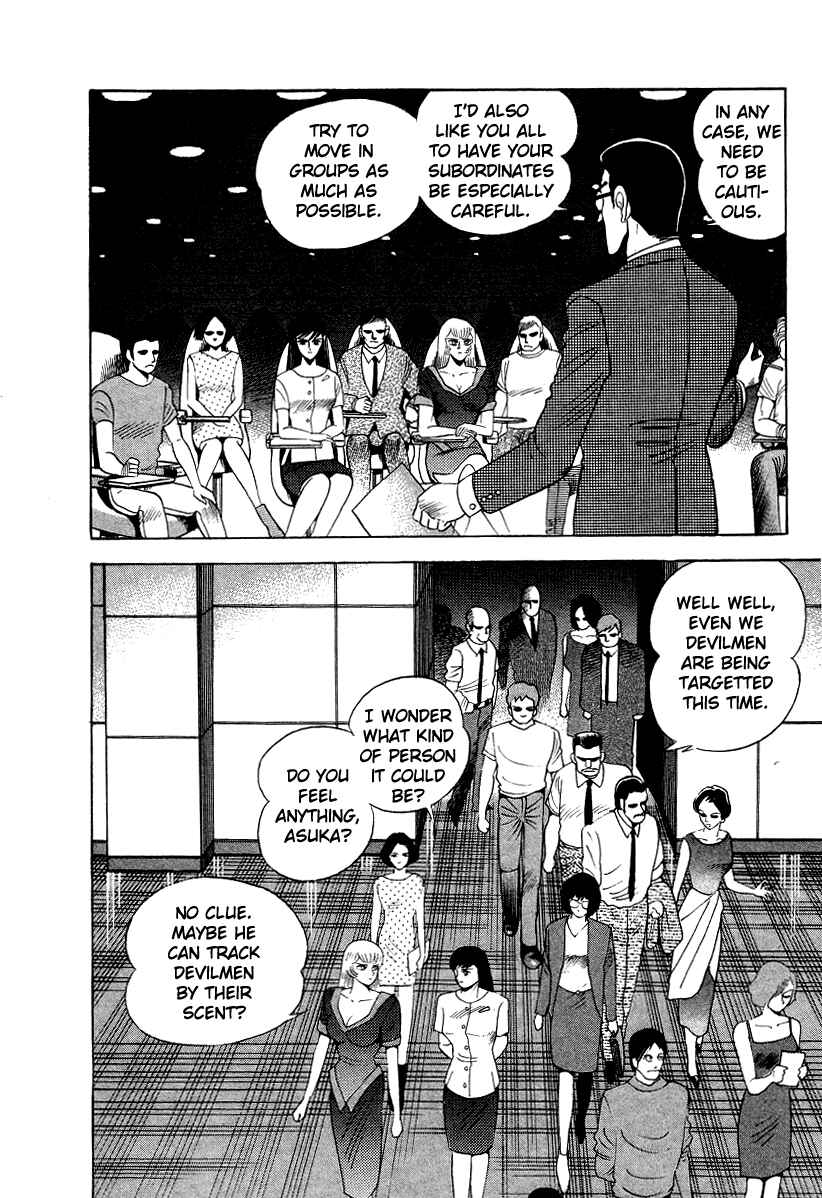 Page 43 Chapter 45 Devilman Lady